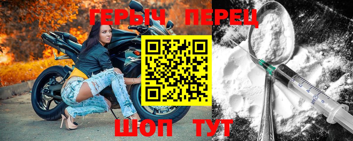Героин афганец Кингисепп