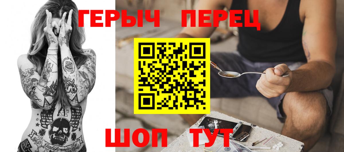 ГАШИШ  Кингисепп  Вход с VPN  Cocaine  Мефедрон  Наркошоп  МАРИХУАНА  Меф  