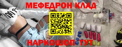 сатива Комсомольск-на-Амуре