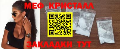 прущие крисы Коммунар
