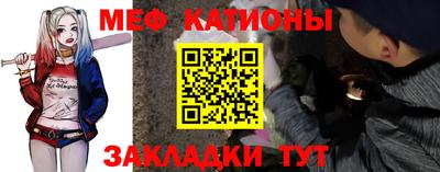 сатива Комсомольск-на-Амуре