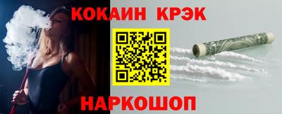 сатива Комсомольск-на-Амуре