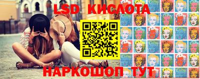твердый Краснокаменск