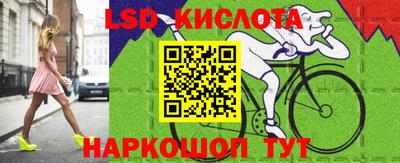 прущие крисы Коммунар