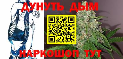 сатива Комсомольск-на-Амуре