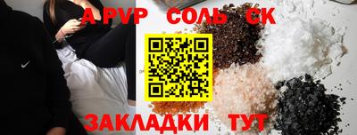 прущие крисы Коммунар