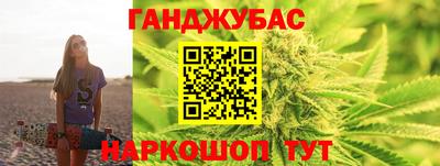 сатива Комсомольск-на-Амуре