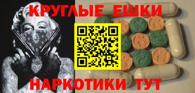 сатива Комсомольск-на-Амуре