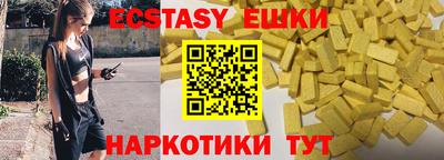 бутик Краснознаменск