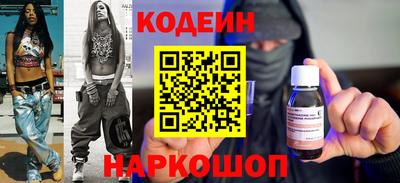 сатива Комсомольск-на-Амуре