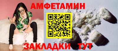 сатива Комсомольск-на-Амуре