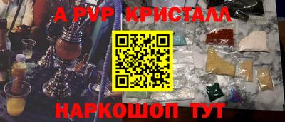 сатива Комсомольск-на-Амуре