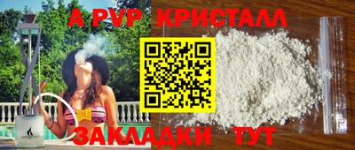 прущие крисы Коммунар