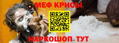 сатива Комсомольск-на-Амуре