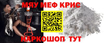 прущие крисы Коммунар