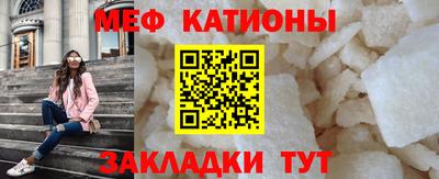 сатива Комсомольск-на-Амуре