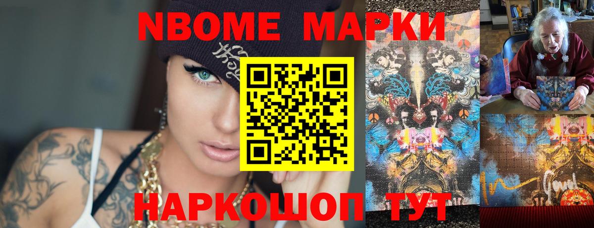 ЛСД экстази ecstasy Кингисепп
