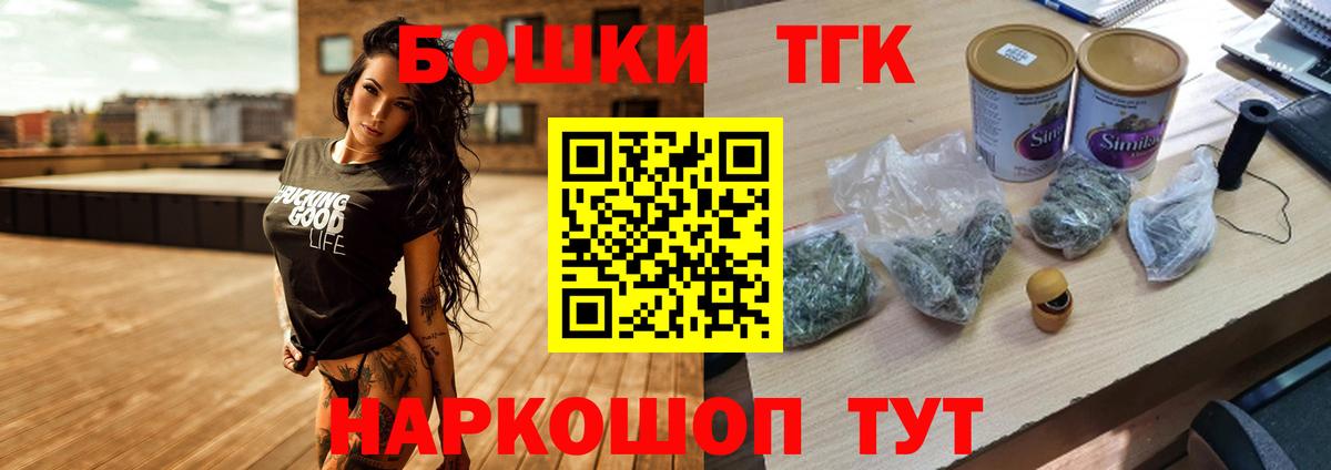 Конопля гибрид  Вход с VPN  Кингисепп  Бошки марихуана Amnesia  Бошки Шишки план 