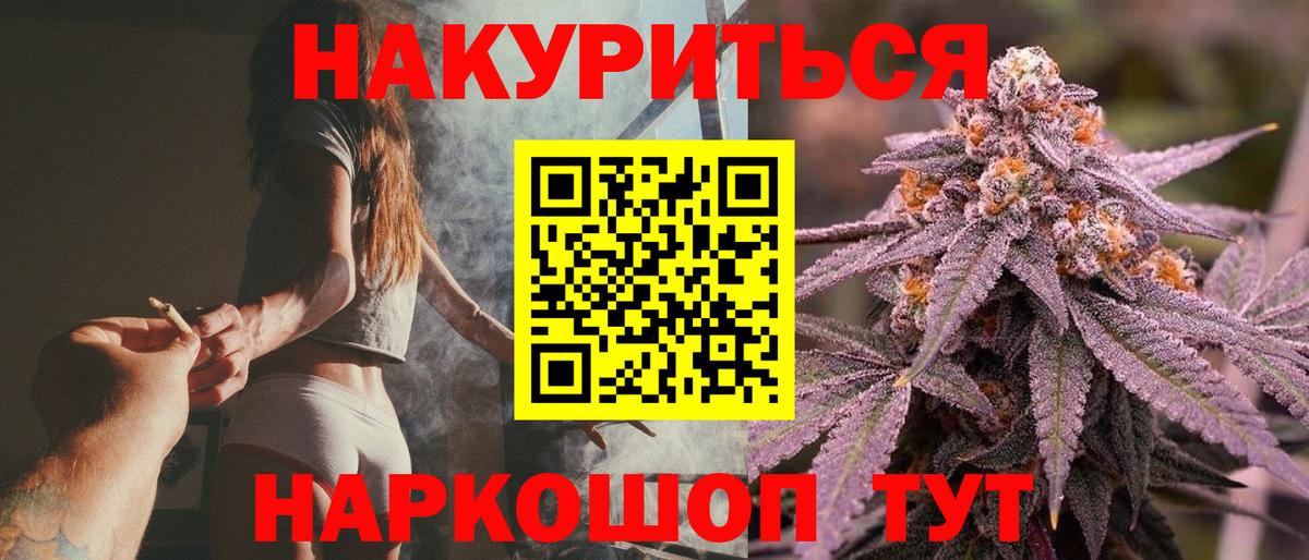 Марихуана VHQ Кингисепп